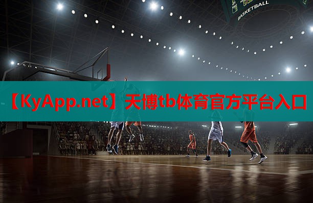 天博公司：乒乓球台上的点球
