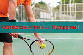 ⚽️天博体育集团：室内 健身器材